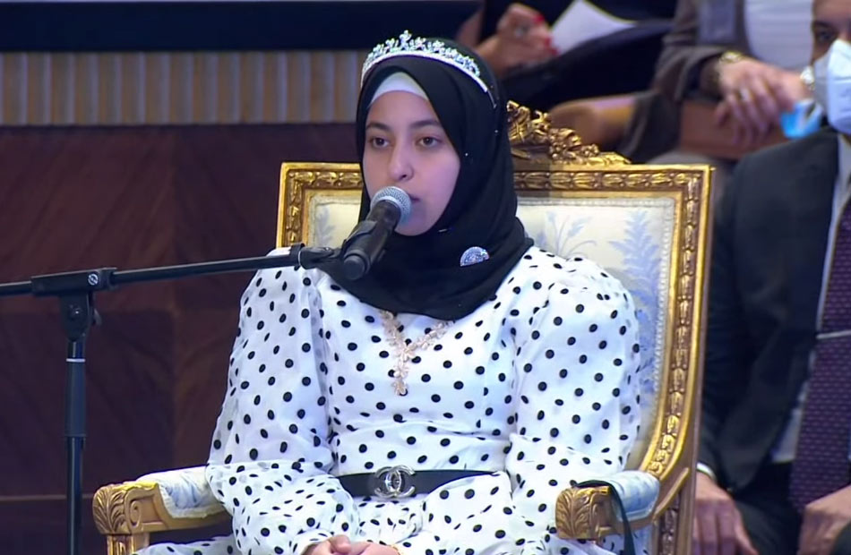 تعرف على  الزهراء حلمي  أول فتاة تقرأ القرآن في افتتاح فاعلية رسمية