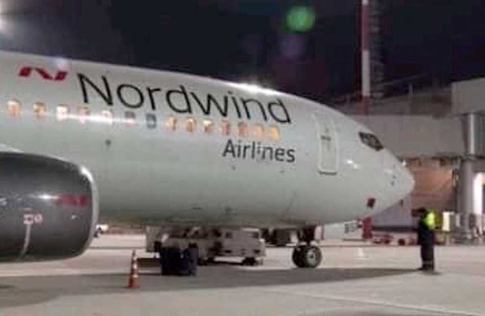 مطار الغردقة الدولي يستقبل أولى الرحلات الجوية لشركة نوردويند الروسية -  بوابة الأهرام