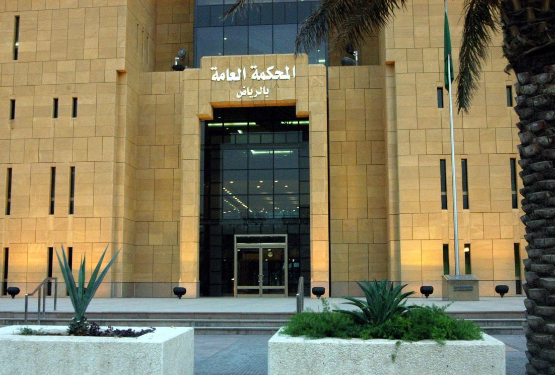 السعودية إدانة  متهمًا بالسجن لمدد تصل إلى  عامًا لارتكابهم جريمة غسل أموال بقيمة  مليار ريال