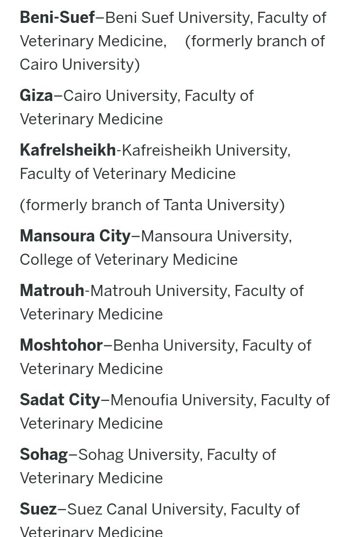 بيطري كفرالشيخ ضمن قائمة كليات الجمعية الأمريكية للطب البيطري
