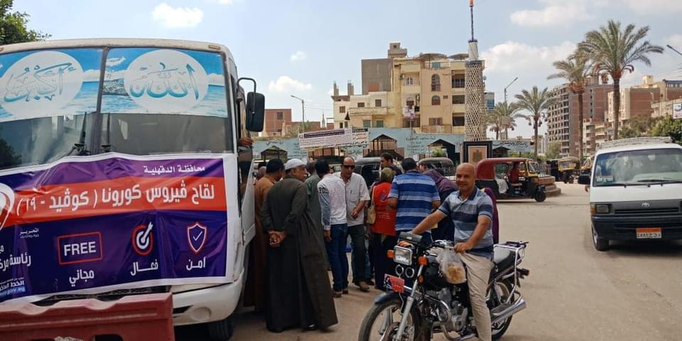 مبادرة معا نطمئن.. سجل الآن