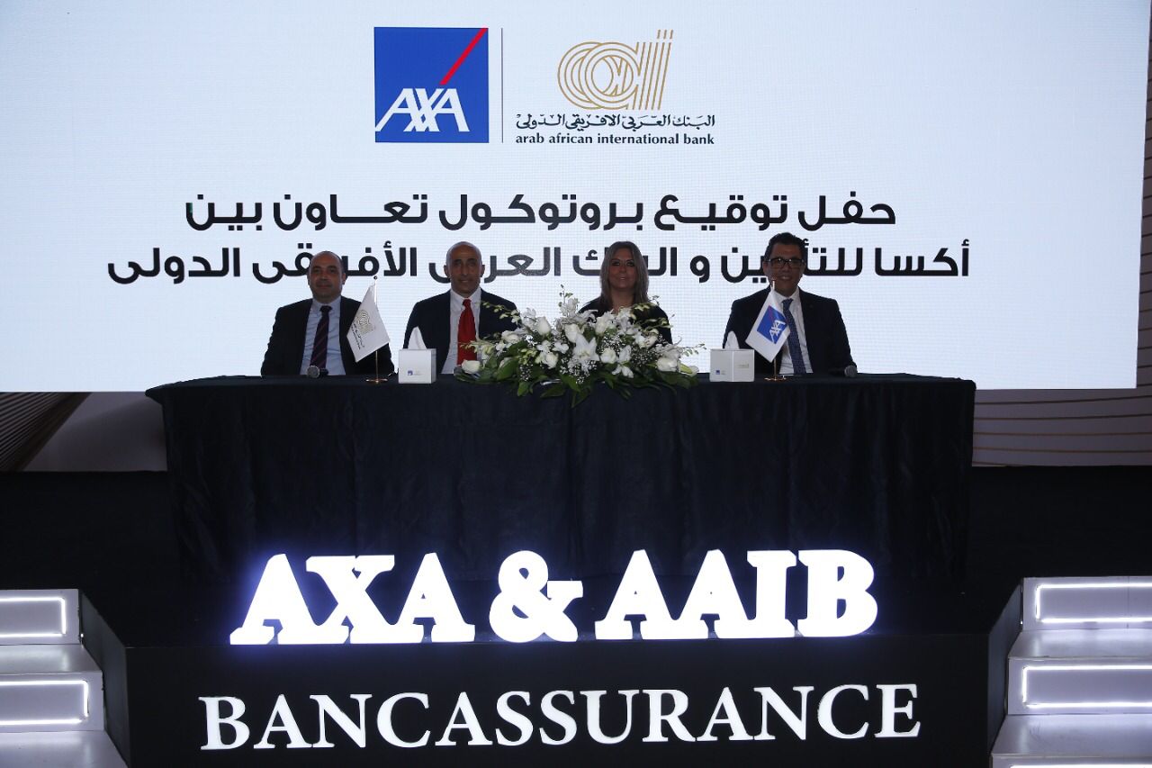 البنك العربي الإفريقي الدولي يوقع اتفاقية للتأمين البنكي مدتها  سنوات مع أكسا مصر 