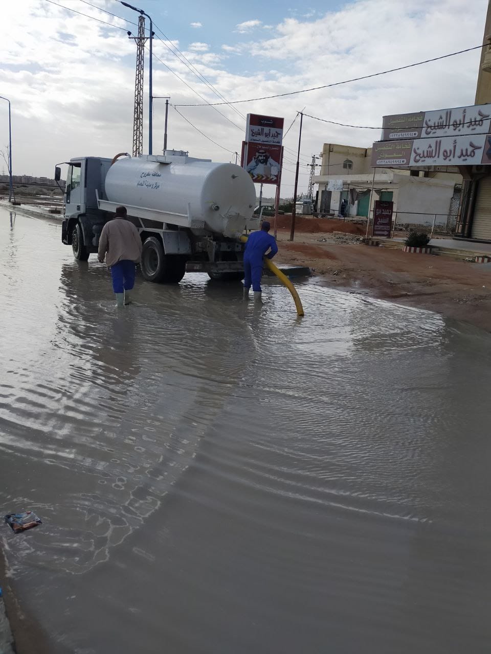 رفع تجمعات مياه الأمطار بالشوارع والميادين العام