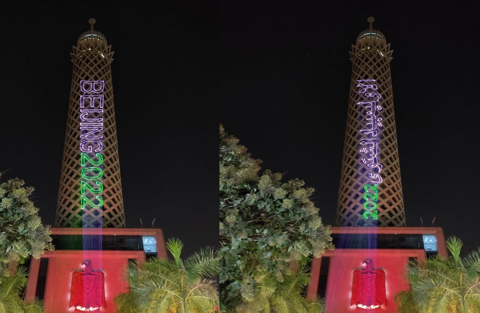 برج القاهرة يضاء احتفالا بالأوليمبياد الشتوية