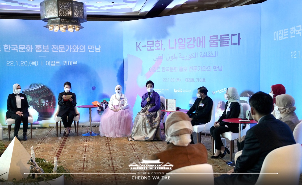 سيدة كوريا الأولى كيم جونج سوك خلال لقاءها مع متخصصو الترويج للثقافة الكورية