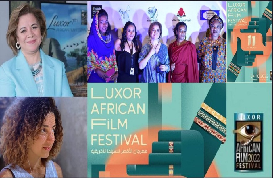 مهرجان الأقصر للسينما الإفريقية يطلق مشروع ;فاكتوري; لدعم المخرجات | صور