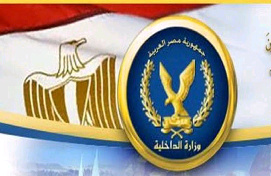 السبت حزب الغد يحتفل بعيد الشرطة المصرية الـ ويكرم أعضائه المتقاعدين 