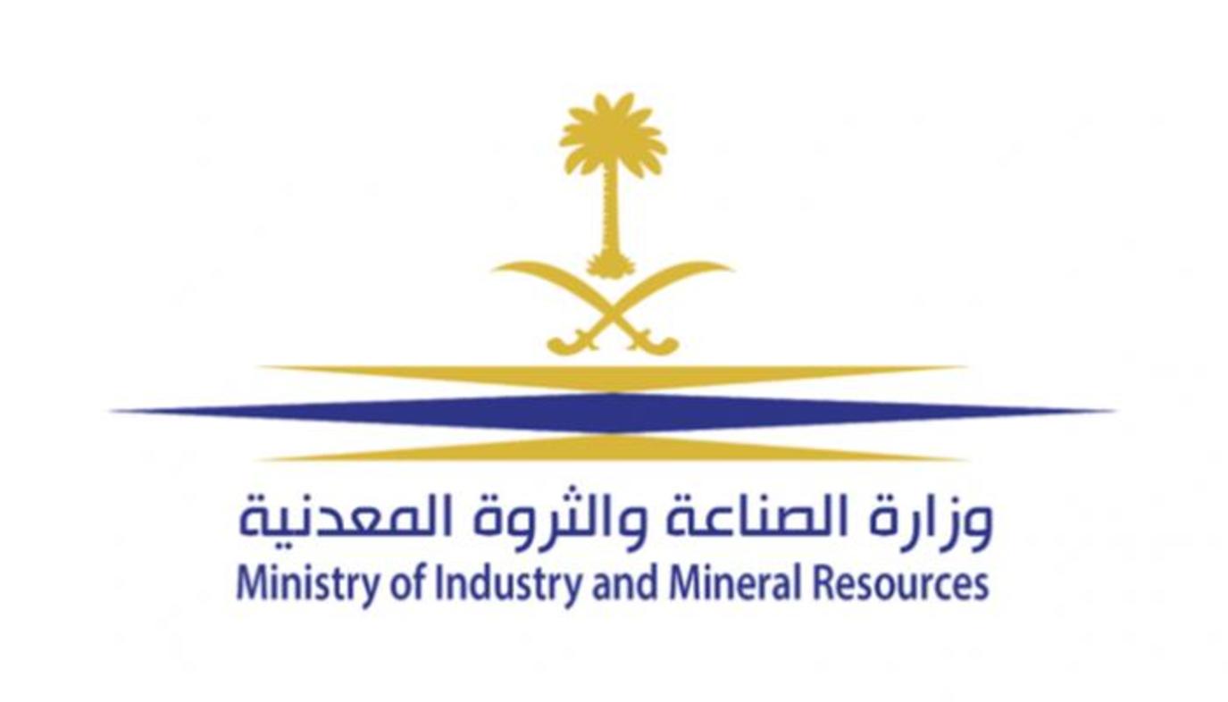 وزير الصناعة السعودي تم العمل مع أرامكو وسابك لتوطين الكثير من الصناعات في البلاد