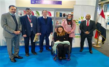  المركز الثقافي الروسي يزور جناح القومي للإعاقة بمعرض القاهرة الدولي للكتاب | صور