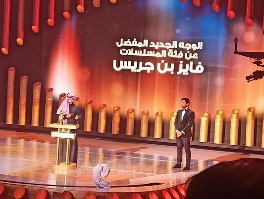 حسن الرداد يقدم جائزة الوجه الجديد بحفل  صناع الترفيه 