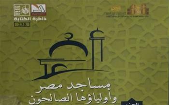  ;رباعية الإسكندرية; و;مساجد مصر; الأكثر مبيعًا بجناح قصور الثقافة في معرض الكتاب | صور