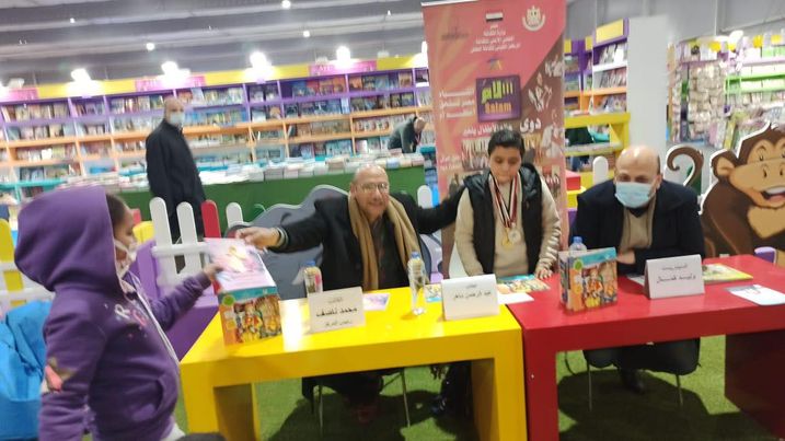  القومي لثقافة الطفل  يشارك في فعاليات معرض القاهرة للكتاب 