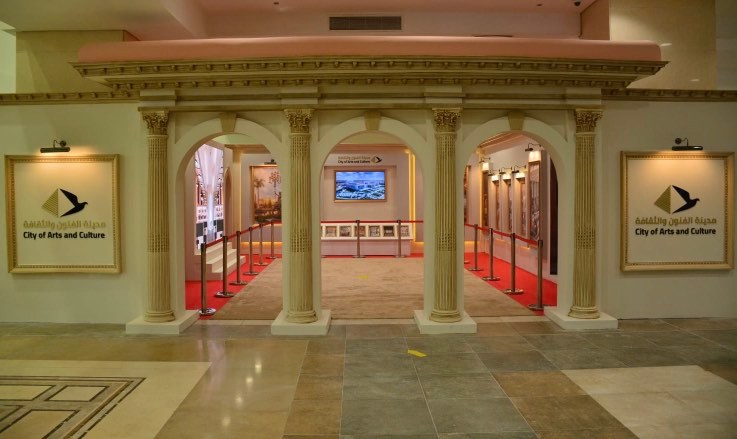 جناح مدينة الثقافة والفنون بمعرض الكتاب