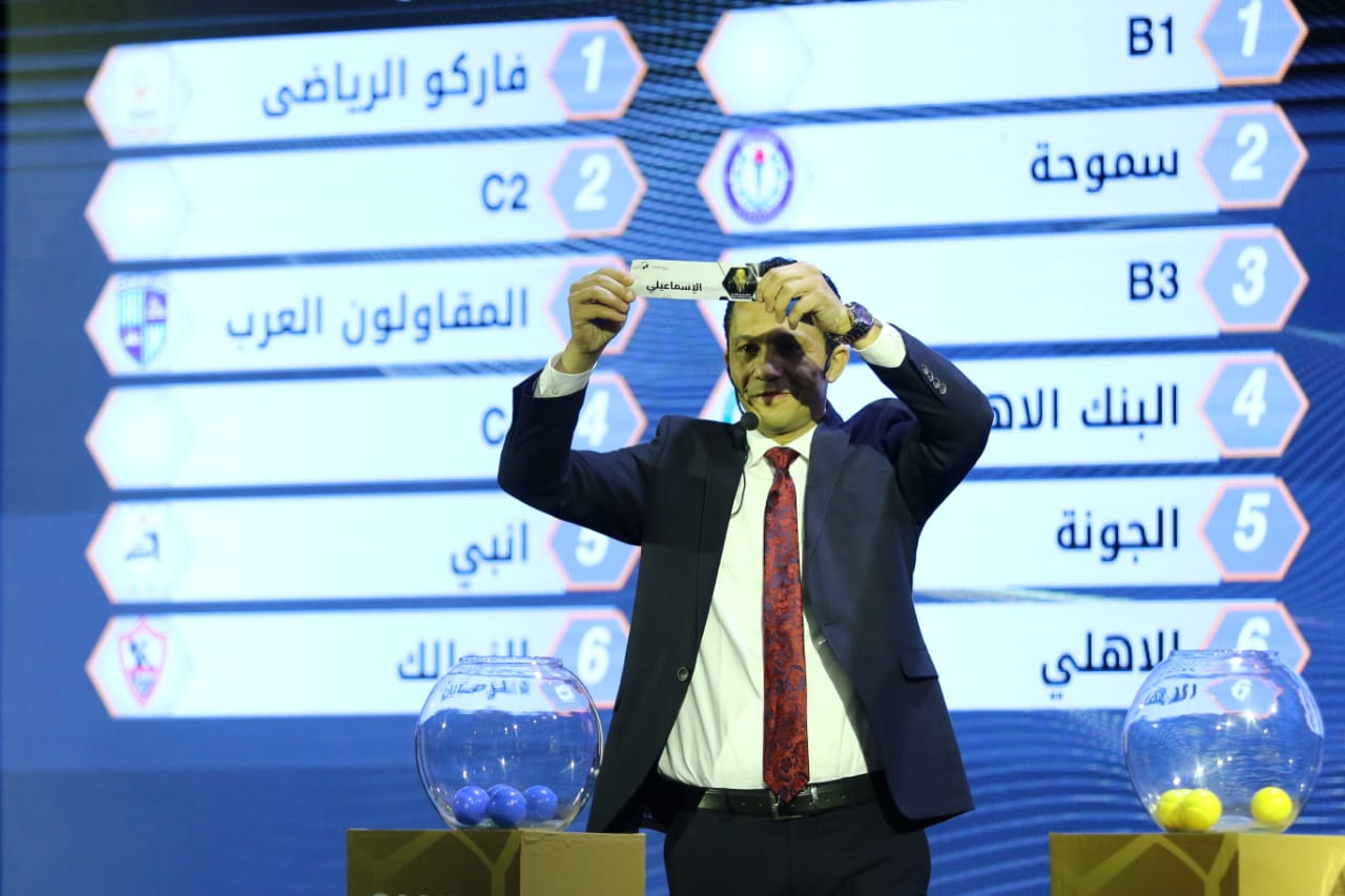 مواعيد مباريات الأهلي في كأس الرابطة 2022 - بوابة الأهرام