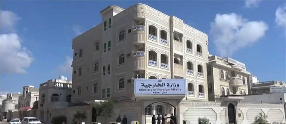 اليمن يدين هجومًا إرهابيًا استهدف فندقًا بالعاصمة الصومالية  مقديشو 