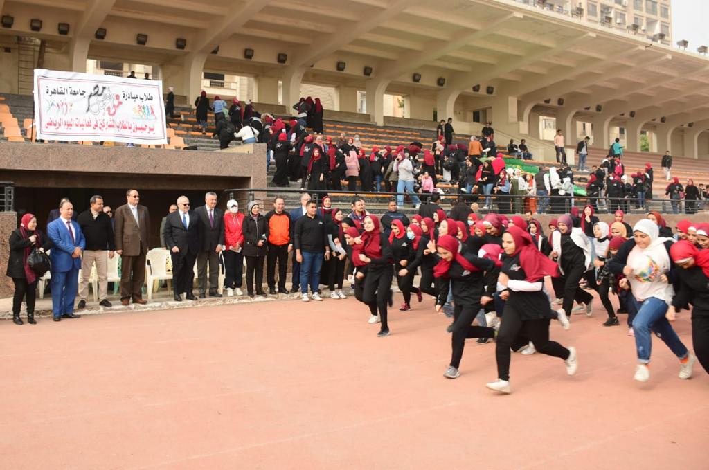 800 طالب وطالبة بأسرة  من أجل مصر  يشاركون في اليوم الرياضي بجامعة القاهرة