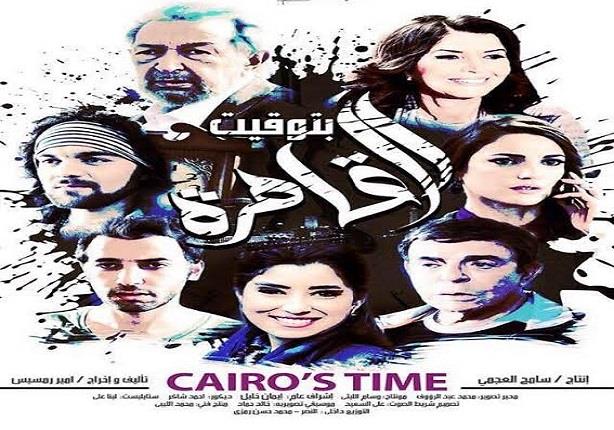 أفلام مصرية في الأوسكار