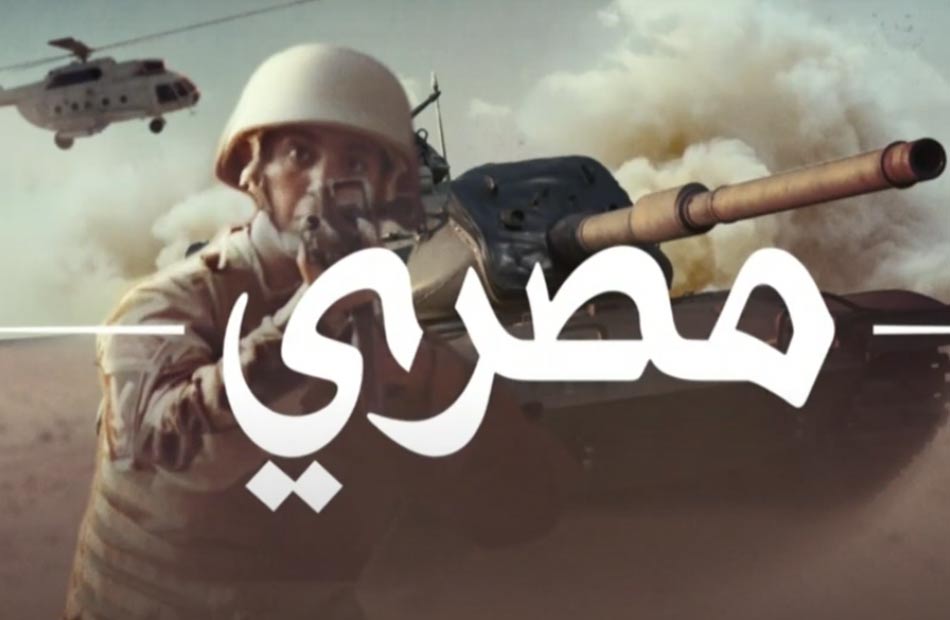 بعد تدشين مشروع  مصري  طارق الشناوي سلاح مهم في معركة الوعي وإبراز بطولات قواتنا المسلحة 