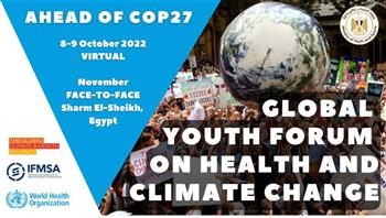   منظمة الصحة العالمية وشركائها تعقد المنتدى الأول للشباب حول الصحة وتغير المناخ