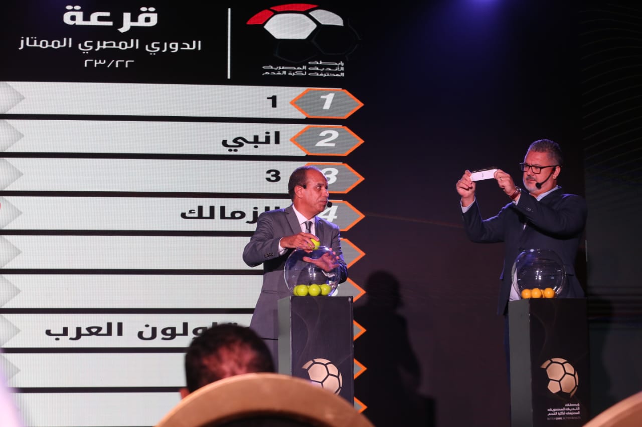 مواجهات قوية في الأسبوع الأول لمسابقة الدوري المصري الممتاز | صور 