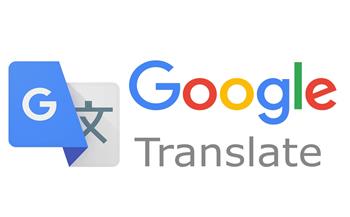   دراسة تظهر أن حوالي  من المترجمين يعتمدون على ترجمة جوجل  لمسة حديدية خشنة ولمسة إنسانية لينة