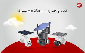أفضل كاميرا مراقبة بالطاقة الشمسية 4G لحماية منزلك - بوابة الأهرام
