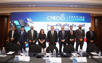   ;Cairo ICT; يكشف ملامح الفعاليات الجديدة من دورته السادسة والعشرين