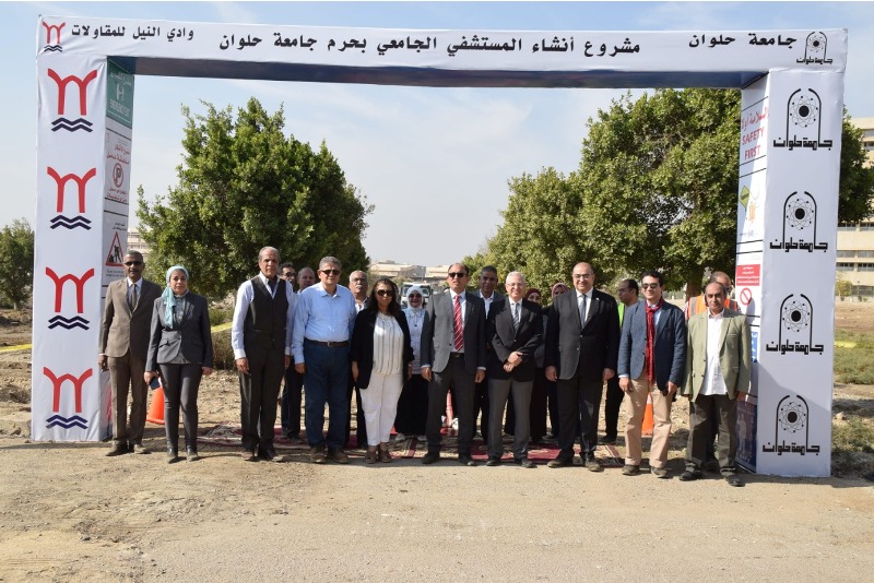 بدء العمل بمشروع إنشاء المجمع الطبي بالحرم الجامعي بجامعة حلوان