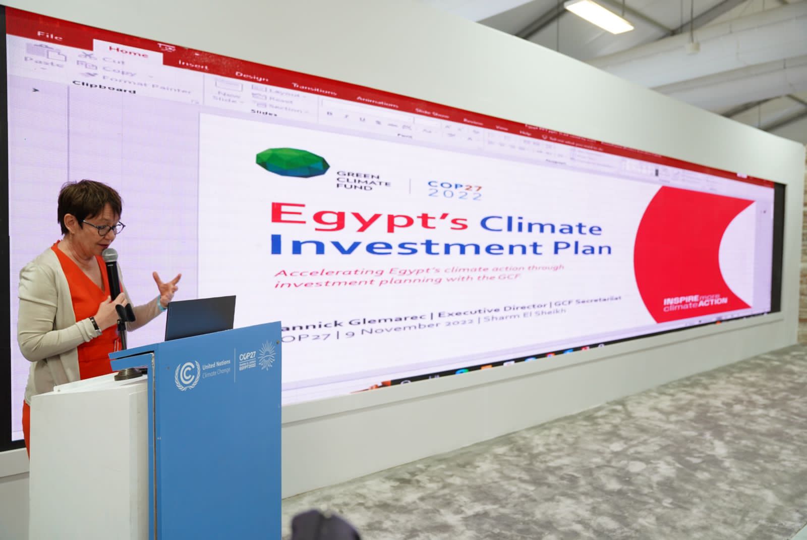 البيئة تشارك في إطلاق خطة مصر  الاستثمارية  ٢٠٥٠