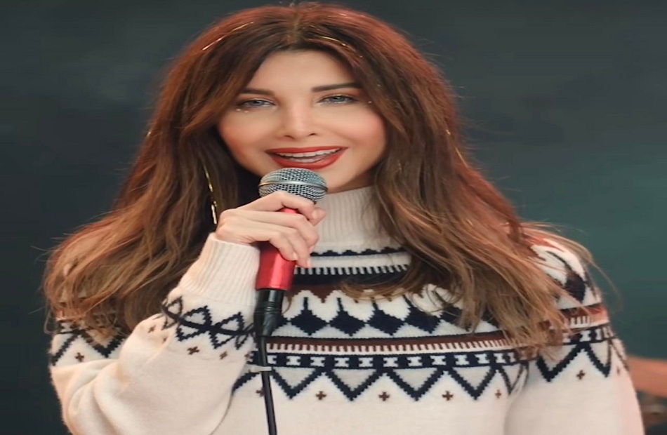 نانسي عجرم تطرح أغنية وكليب «يا عيد» احتفالا بالعام الجديد 2023 | فيديو -  بوابة الأهرام