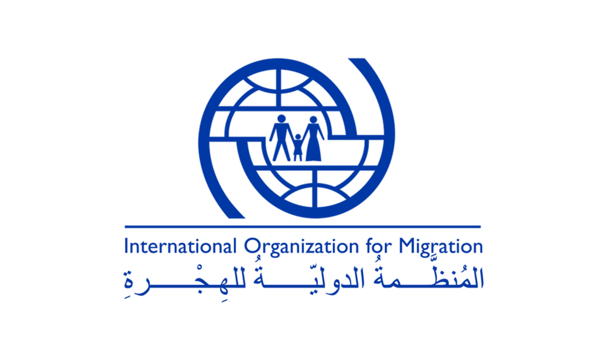 المنظمة الدولية للهجرة  ألف مهاجر غير قانوني عبروا إلى بنما خلال 