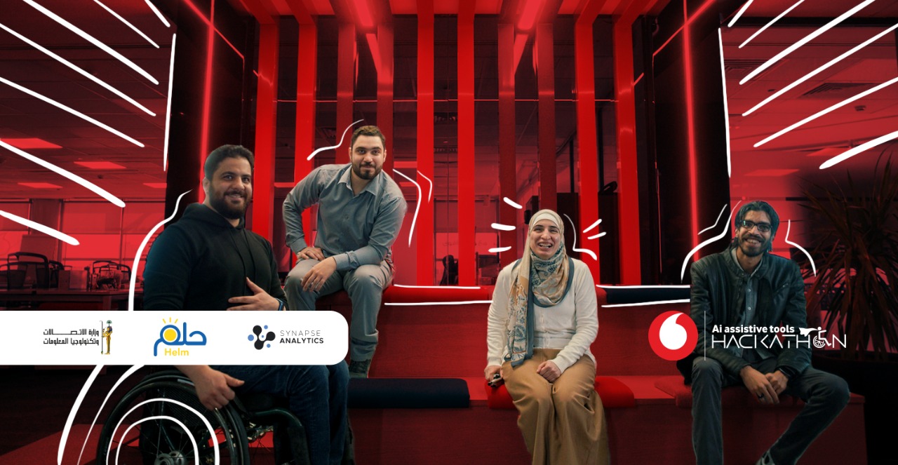 برعاية وزارة الاتصالات  فودافون مصر  تعلن إطلاق هاكاثون التكنولوجيات المعتمدة لذوي الاحتياجات الخاصة