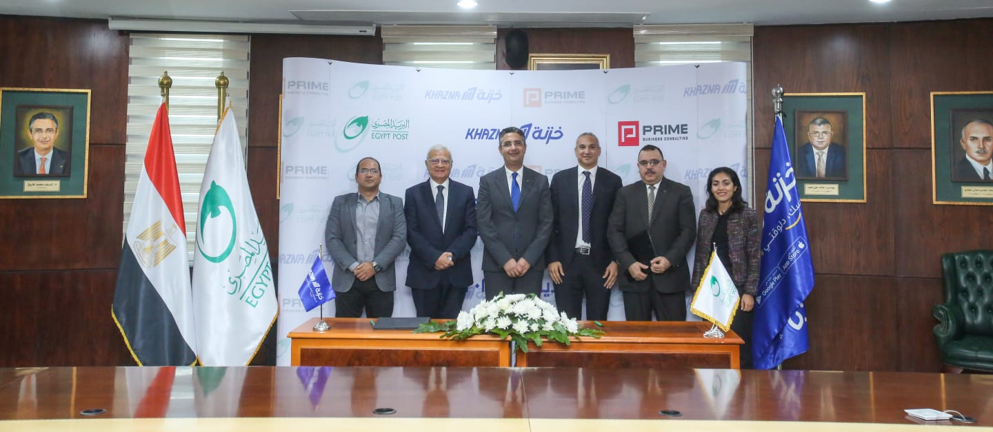 البريد المصري يوقع بروتوكول تعاون مع  خزنة  لتقديم خدمات مالية متميزة لأصحاب المعاشات