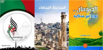 ;الصومال والأردن والإمارات; أدب الرحلات في  دول عربية على النيل الثقافية