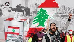 الإصلاح الاقتصادي في لبنان مرهون بالأزمة السياسية