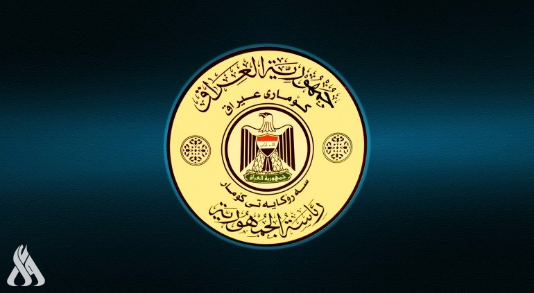 المحكمة الاتحادية العراقية تقرر استمرار رئيس الجمهورية القيام بمهامه لحين انتخاب آخر جديد