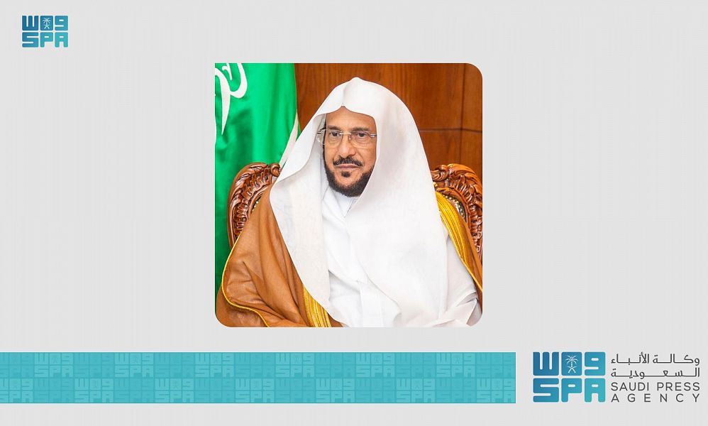 السعودية ترأس مؤتمر وزراء الأوقاف بدول العالـم الإسلامي في دورته الـ بالقاهرة