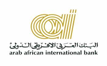 البنك العربي الإفريقي الدولي يعزز التحول الرقمي لمنصاته الإلكترونية بالتعاون مع شركة Liferay 