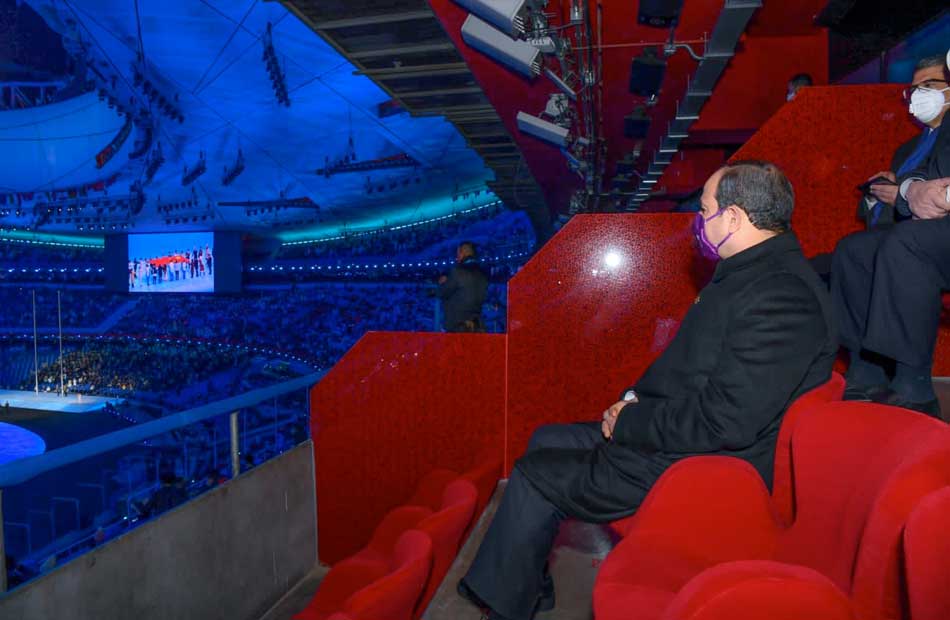 مشاركة الرئيس السيسي في حفل افتتاح دورة الألعاب الأولمبية الشتوية الـ24 في بكين