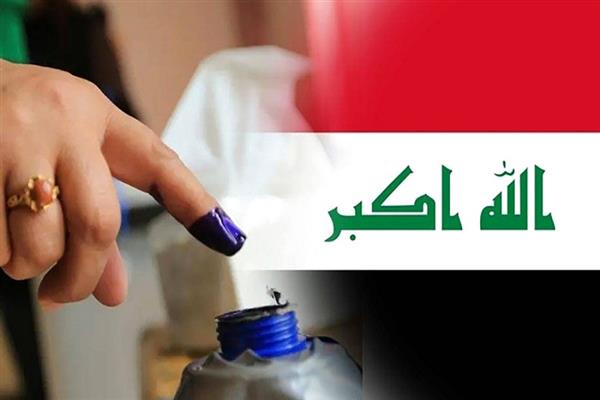 مفوضية الانتخابات العراقية استكمال التحضيرات اللوجستية والفنية لانتخابات مجالس المحافظات