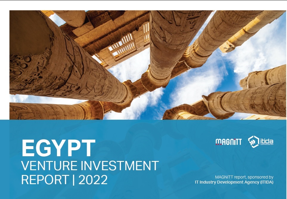  الشركات الناشئة المصرية تحصد أكبر عدد من الصفقات الاستثمارية بأفريقيا بـ 491 مليون دولار