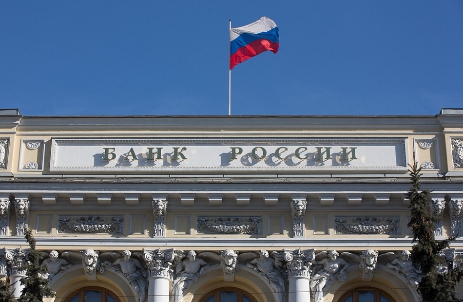 ;المركزي الروسي; يعقد اجتماعًا استثنائيًا بشأن سعر الفائدة 