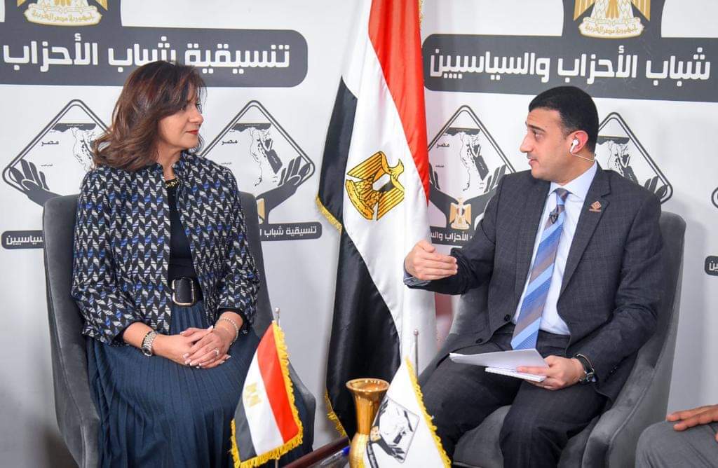  وزيرة الهجرة تشارك في نقاش حول تداعيات الأزمة الأوكرانية الروسية على مصر