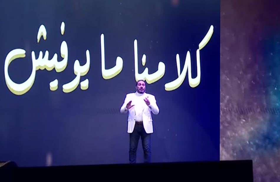 علي الحجار يقدم فقرة غنائية بعنوان ;رسالة نور; خلال الندوة التثقيفية الـ