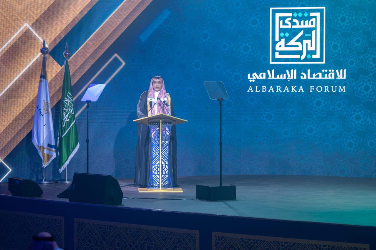إطلاق جائزة صالح كامل للاقتصاد الإسلامي من المدينة المنورة