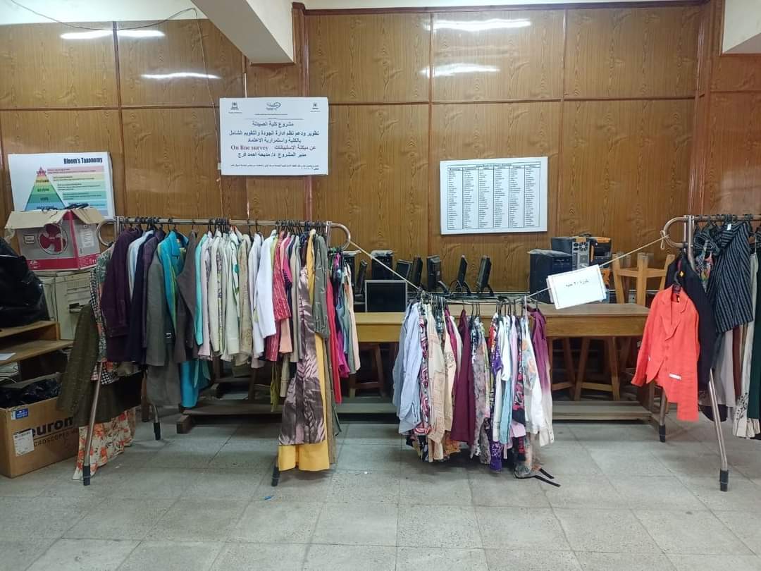 كلية الصيدلة جامعة حلوان تنظم معرضا للملابس بمناسبة عيد الفطر |صور