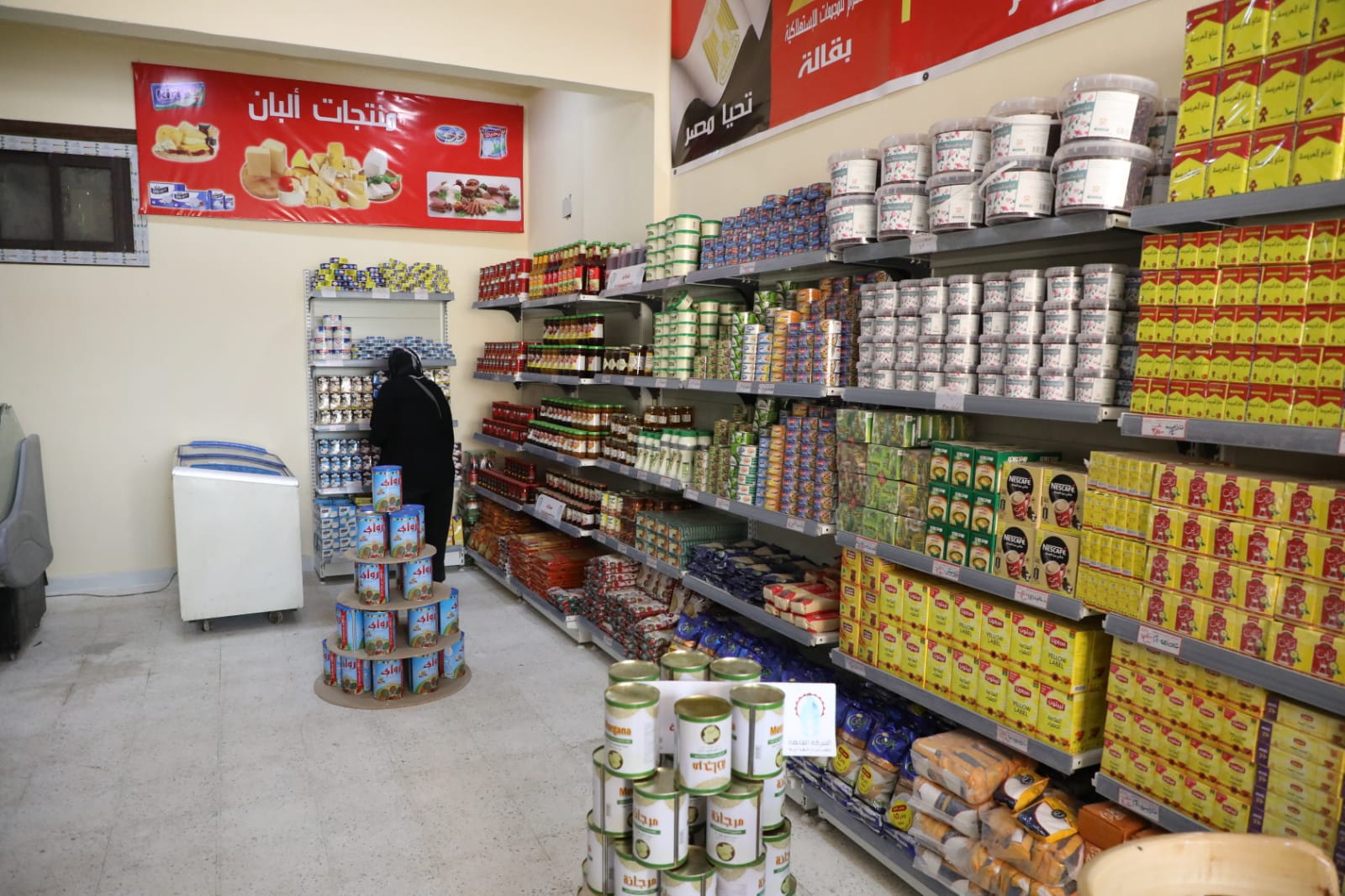 ننشر أماكن منافذ بيع السلع الغذائية المخفضة بالإسكندرية قبل العيد