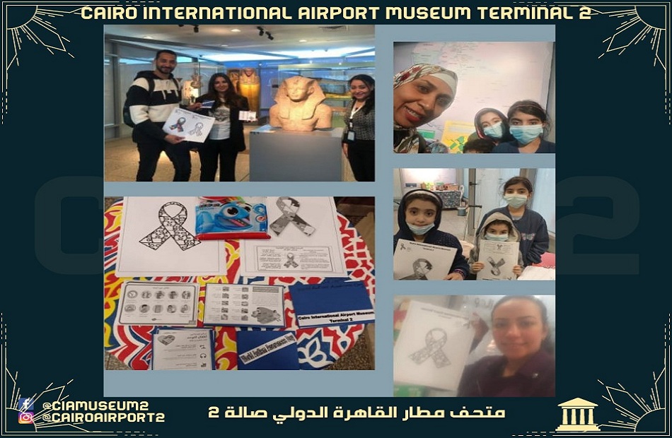 متحف مطار القاهرة ينظم ورشة عمل بعنوان ;أطفال التوحد;