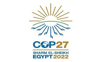   مصر-تطلق-الشعار-الرسمي-لقمة-ومؤتمر-المناخ-كوب-