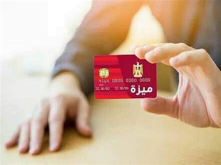 آخر مهلة لتحويل بطاقات صرف المعاشات إلى كروت ميزة.. التأمينات تطمئن  المواطنين - بوابة الأهرام